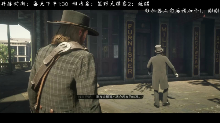 东西到，西部牛仔come back！ 2020-10-11 17点场