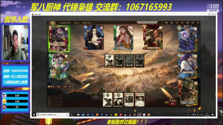 吃饭了！！！ 4403612 2020-10-08 21点场