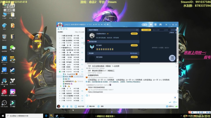 肝肝肝，全能d肝！ 2020-10-09 13点场