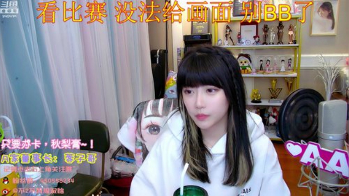 【英雄联盟】不2不叫周淑怡的精彩时刻 20201011 21点场