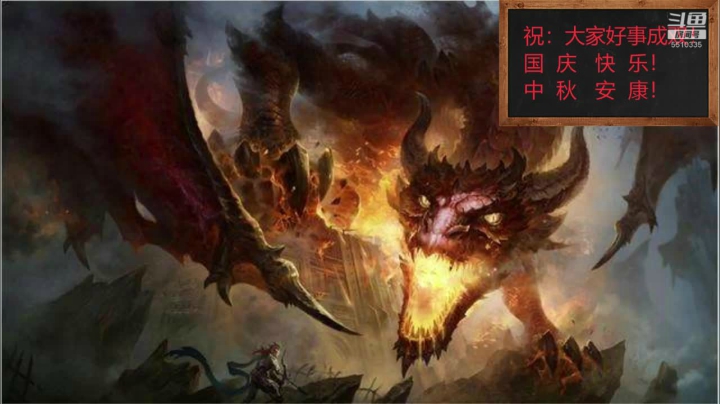 大神在线！带萌新！ 2020-10-02 18点场