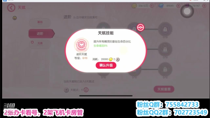 晚上8点魂匣，欢迎围观~~~~~~ 2020-10-09 20点场