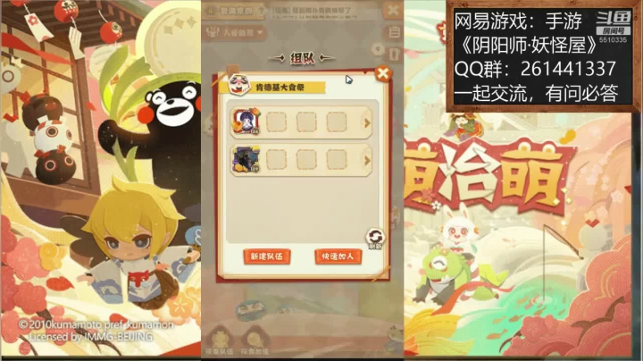 大神在线！带萌新！ 2020-10-04 07点场
