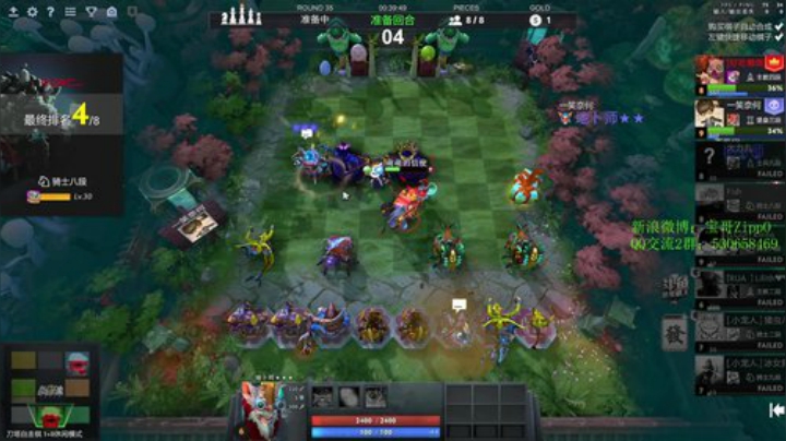 我在斗鱼看ZippO宝哥直播DOTA2