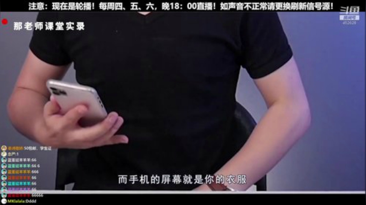 【数码科技】科技美学中国的精彩时刻 20201011 00点场