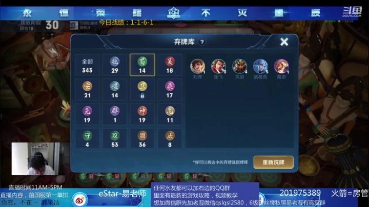 轻战元歌了解下？ 2020-10-11 12点场