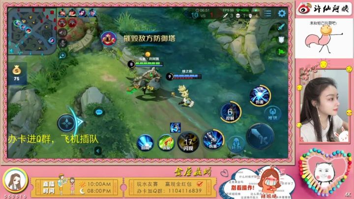 阿姨在重庆，这是搞手❤️ 2020-10-10 22点场