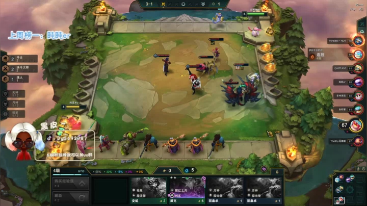 【火烈鸟】门把手黑皮皮 2020-10-07 21点场