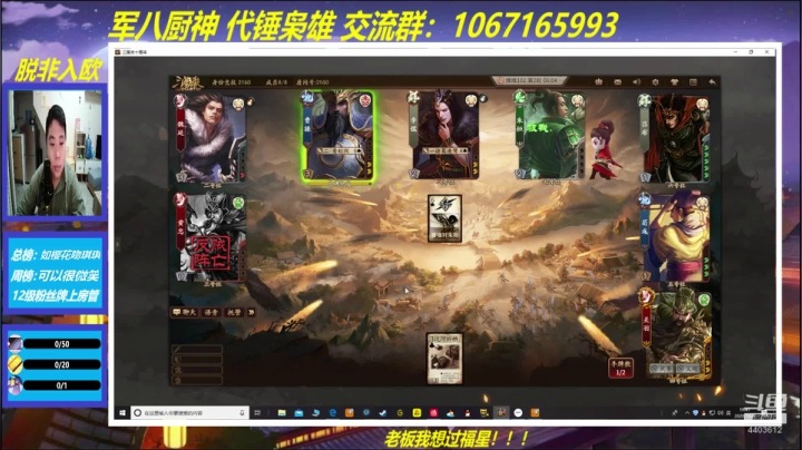 吃饭了！！！ 4403612 2020-10-08 19点场