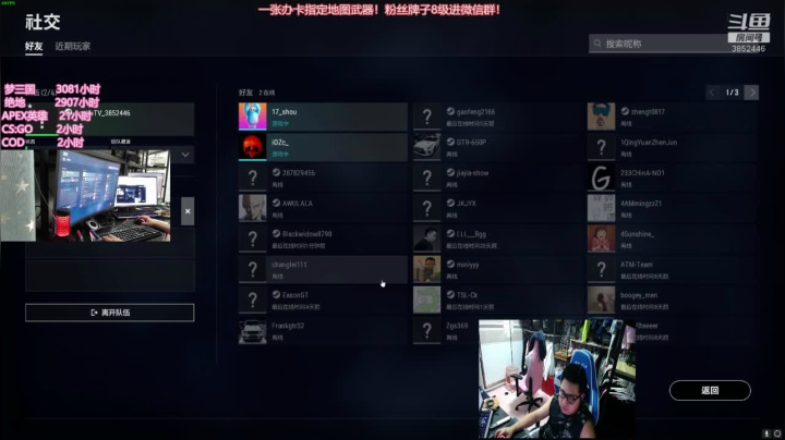 【丁丁】来咯来咯！ 2020-10-09 22点场