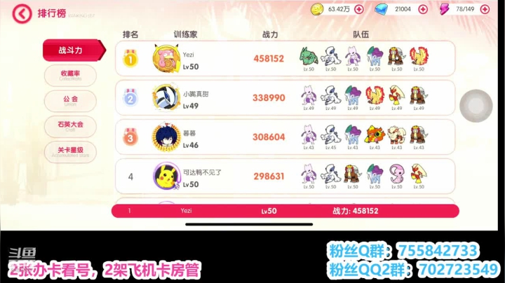 凉音呀 ~~~~~~~~~~ 2020-10-10 20点场