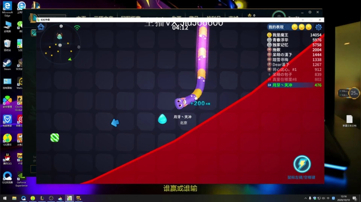 暴打峡谷之巅 2020-10-10 12点场