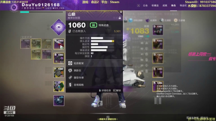 肝肝肝，全能d肝！ 2020-10-09 21点场