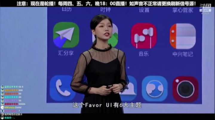 【数码科技】科技美学中国的精彩时刻 20201011 00点场