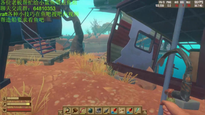 raft第二章剧情一大篷车岛