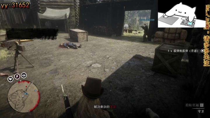 西部法警！！ 2020-10-08 22点场