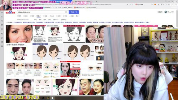 我在斗鱼看不2不叫周淑怡直播英雄联盟