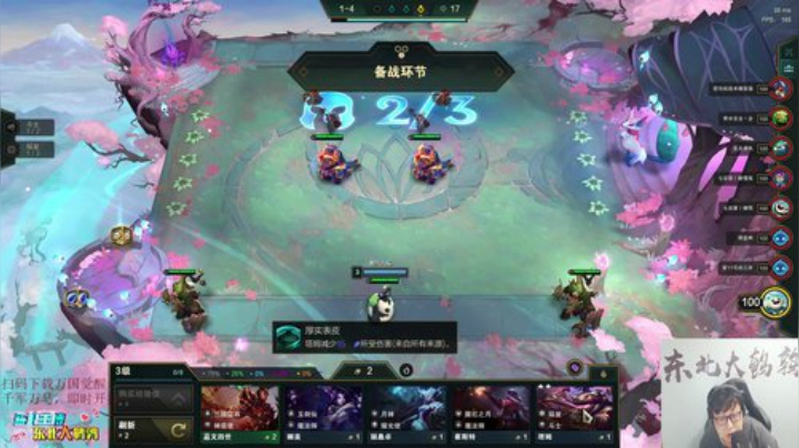 【英雄联盟】东北大鹌鹑的精彩时刻 20201011 00点场