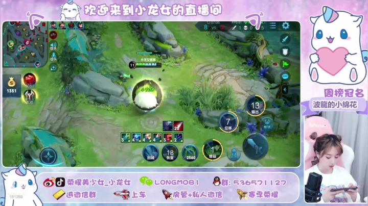 女野王来袭 ♥~ 2020-10-11 18点场