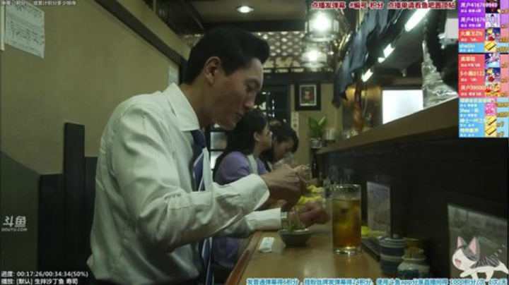 我在斗鱼看懒猫是只喵直播一起看