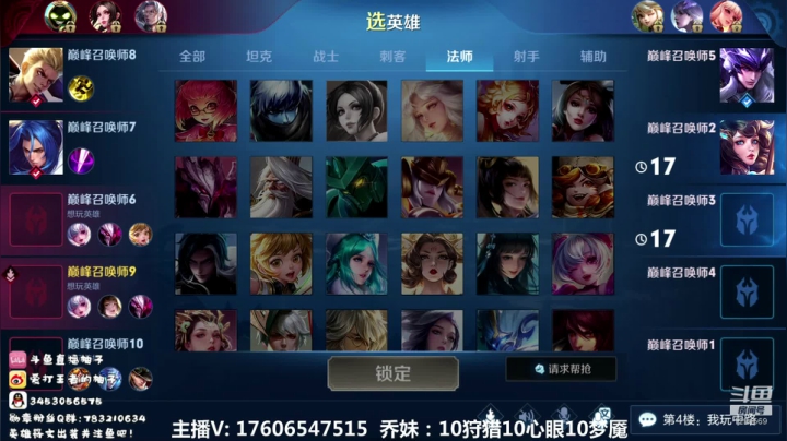 巅峰乔妹冲冲冲~~ 2020-10-11 20点场