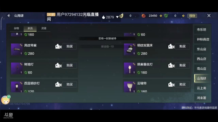 老服养老进行时中 2020-10-09 22点场