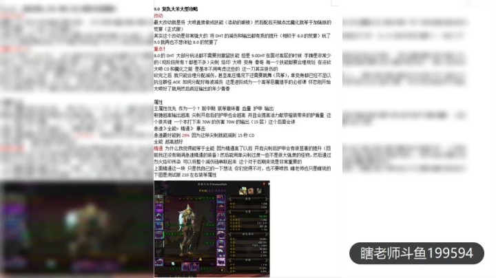 9.0DHT攻略