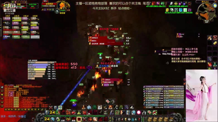 魔兽怀旧服第一尖叫女王的首次KBZ MC之旅2