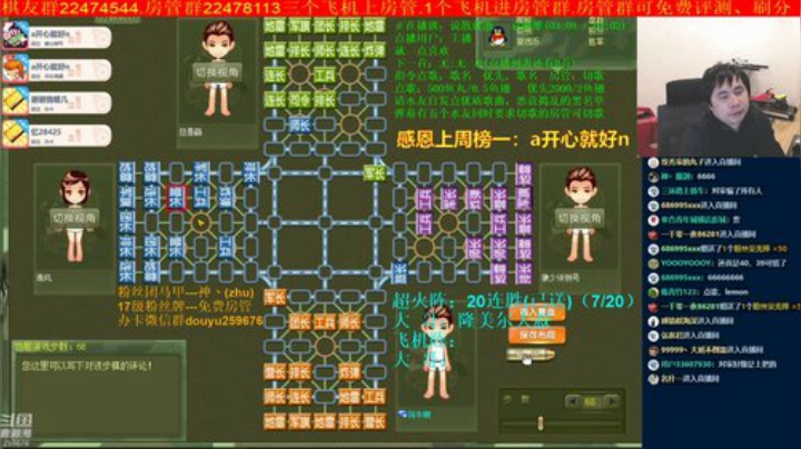 【棋牌娱乐】神机小诸葛的精彩时刻 20201011 19点场