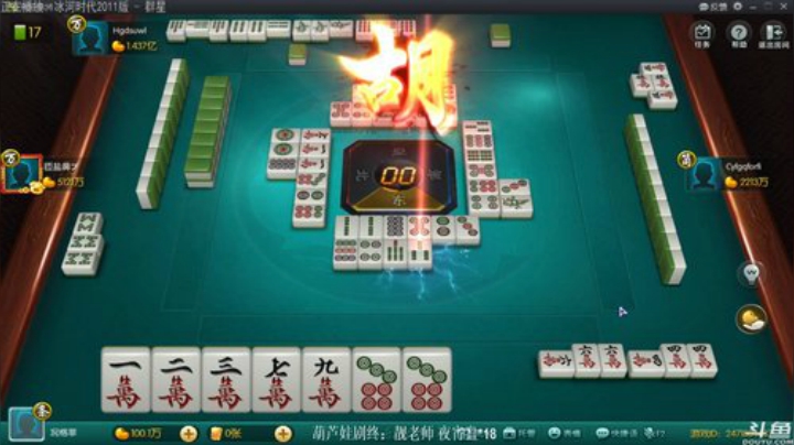 【欢乐麻将】靓旭的精彩时刻 20201011 00点场