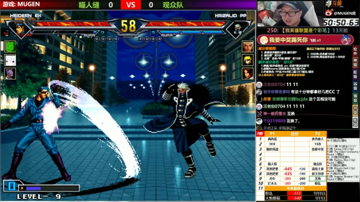 【MUGEN】早啊  大炮 2020-10-10 23点场