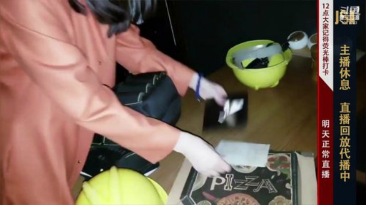 【户外】JSA丶北京小王哥的精彩时刻 20201011 00点场