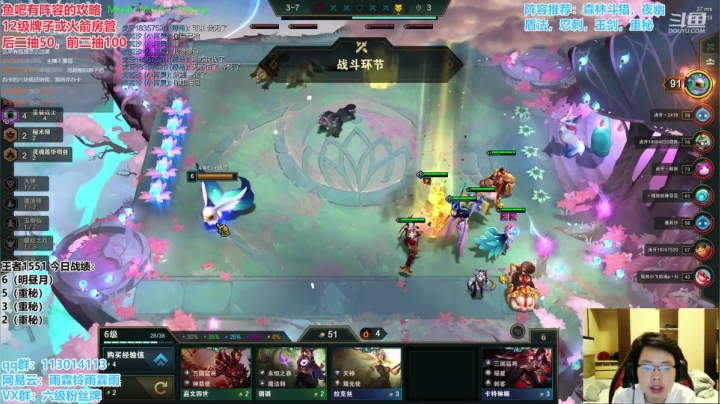 前三冲第一！众神归位！ 2020-10-11 12点场