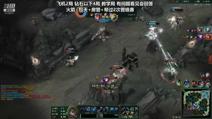 刀妹人柱力 各个段位教学 2020-10-11 21点场