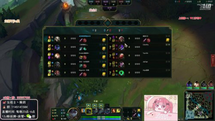 【英雄联盟】女战士丶姝玥的精彩时刻 20201011 23点场