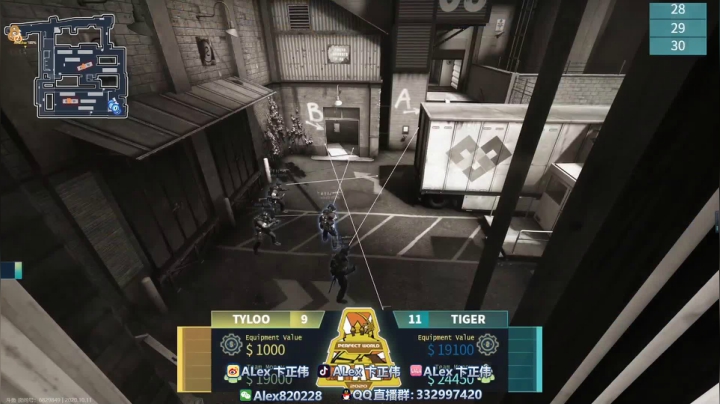 【Alex解说】TYLOO能否逆袭夺冠 2020-10-11 13点场