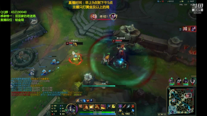 赵信人柱力，新玩法出装（战神） 2020-10-11 13点场