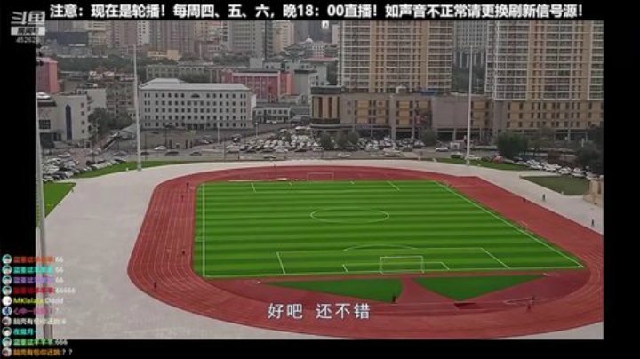 【数码科技】科技美学中国的精彩时刻 20201011 00点场