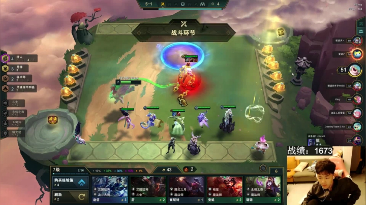 云顶之弈云顶之弈云顶之弈 2020-10-11 05点场