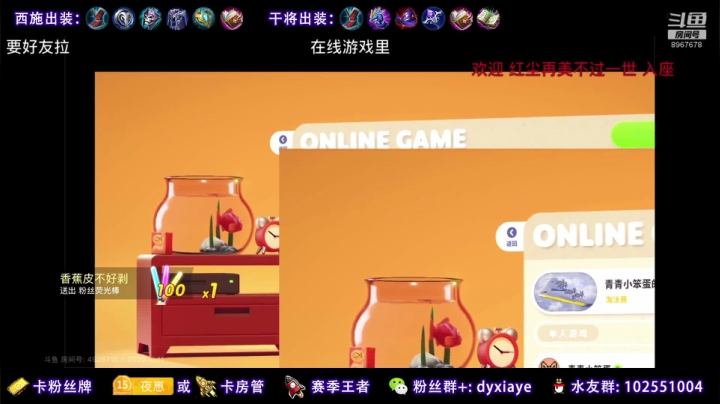 苦涩的守家 苦涩的巅峰赛 2020-10-11 15点场