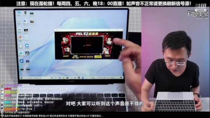 【数码科技】科技美学中国的精彩时刻 20201011 15点场