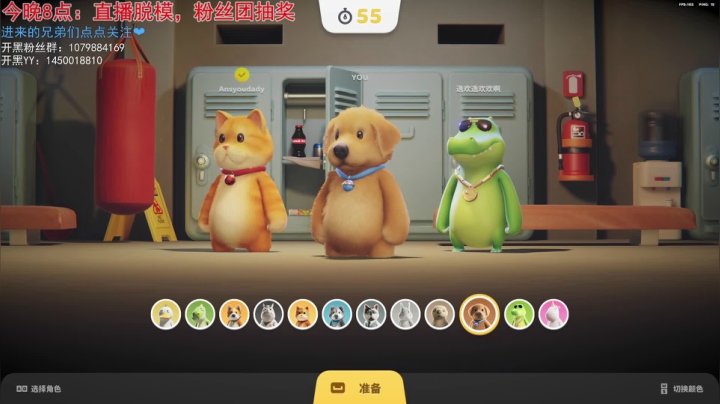 【小鼠】___今晚8点___ 2020-10-10 14点场