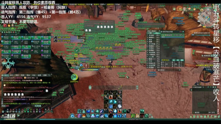 薇恩：玩剑三的绝地求生主播~ 2020-10-11 11点场