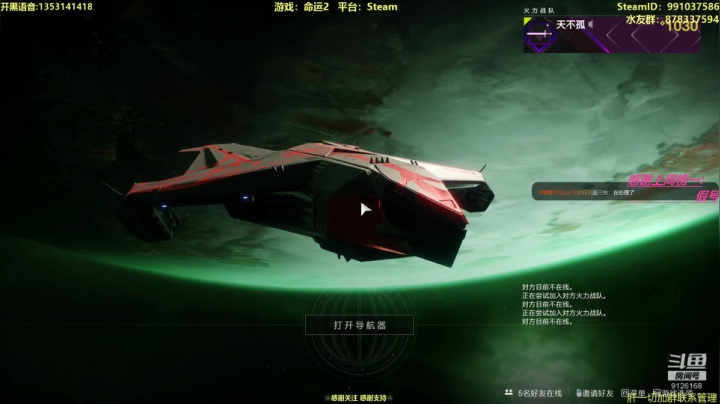 肝肝肝，全能d肝！ 2020-10-08 23点场