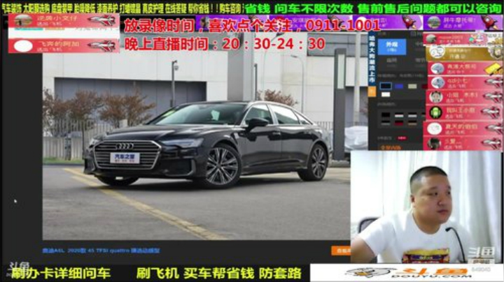 【汽车】九江008的精彩时刻 20201011 08点场