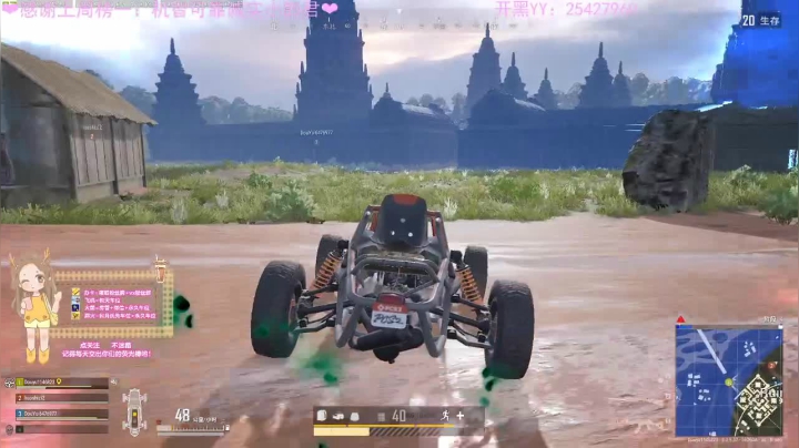 每天想你一万遍 2020-10-10 21点场