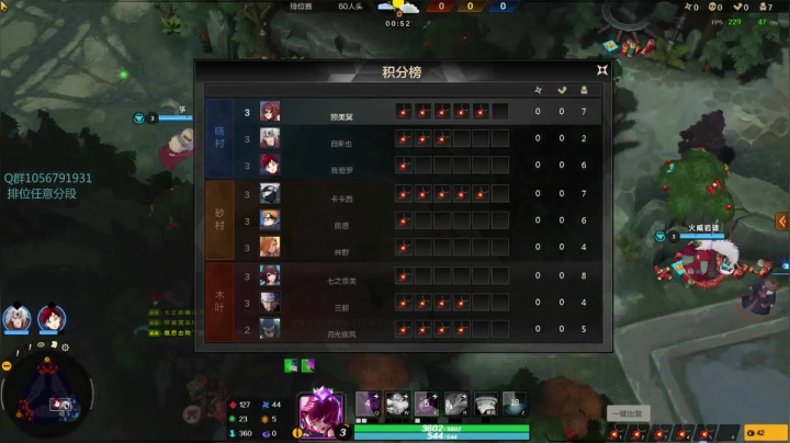 排位上分了。！！！ 2020-10-05 16点场