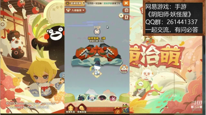 大神在线！带萌新！ 2020-10-03 23点场