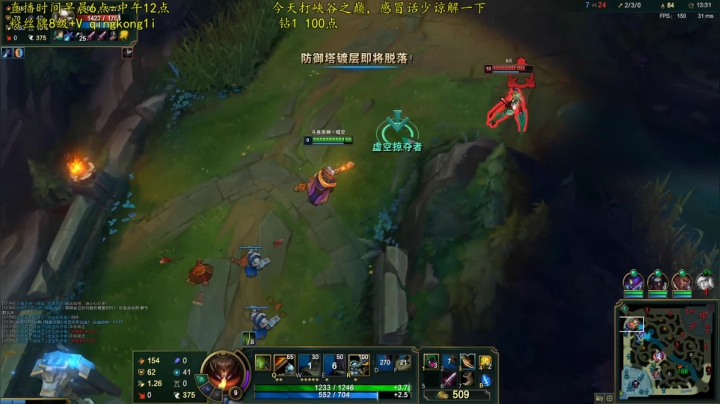 峡谷之巅上分，时差乱了，凌晨战神！ 2020-10-10 22点场