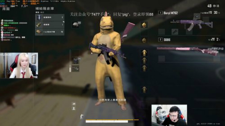 我在斗鱼看pigff直播绝地求生